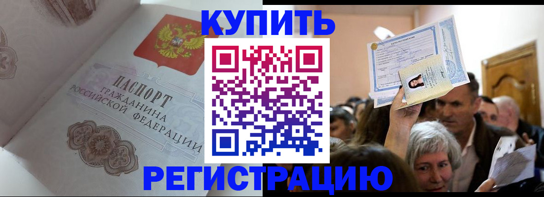 регистрация для дет. сада в Ак-Довураке